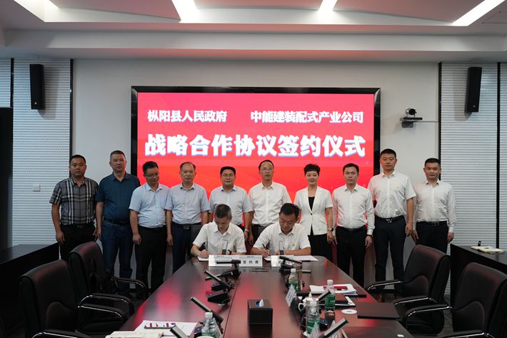 微信图片_20230801080739.jpg