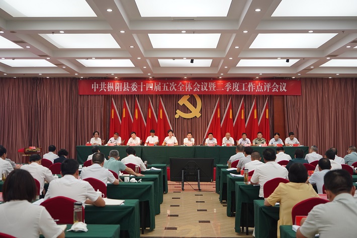 （全会集体会议会场  乔婷摄）.jpg