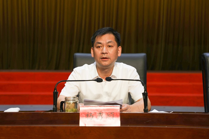 微信图片_20230819151310.jpg