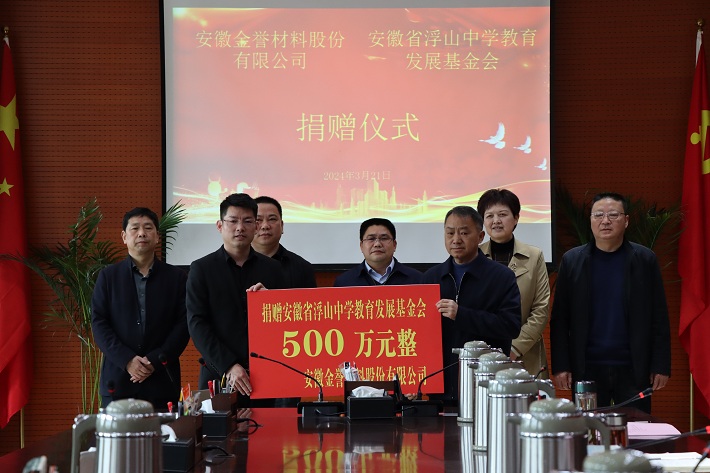 微信图片_20240321150206.jpg