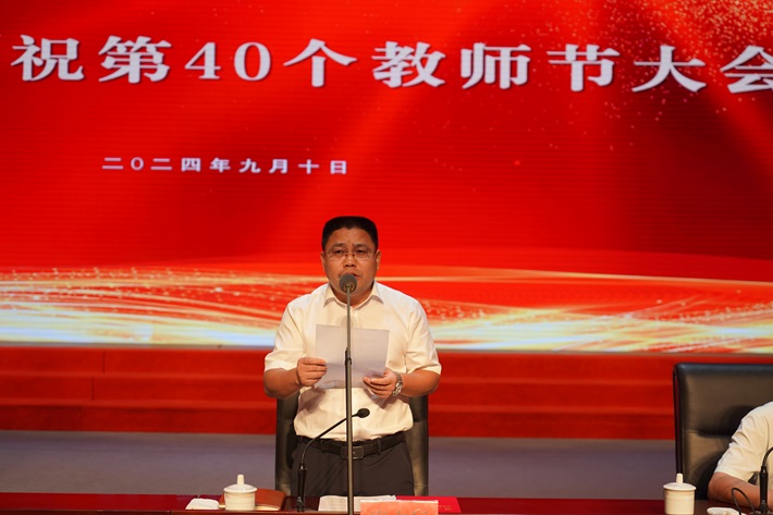 微信图片_20240911103159.jpg
