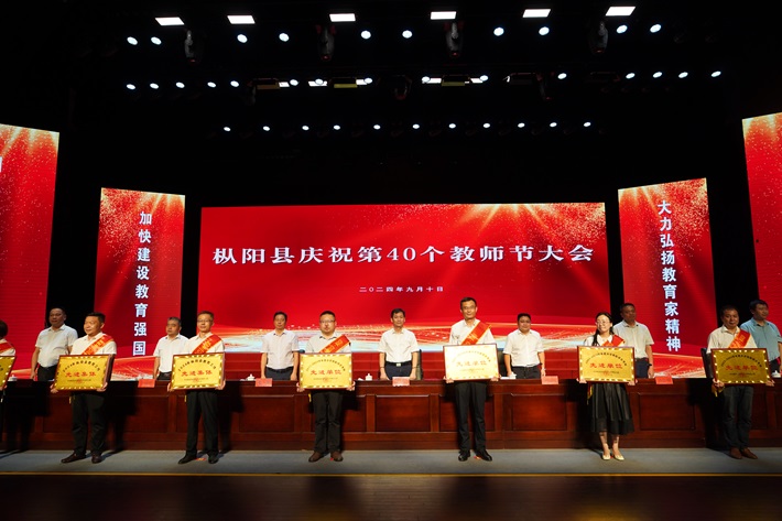 微信图片_20240911103204.jpg