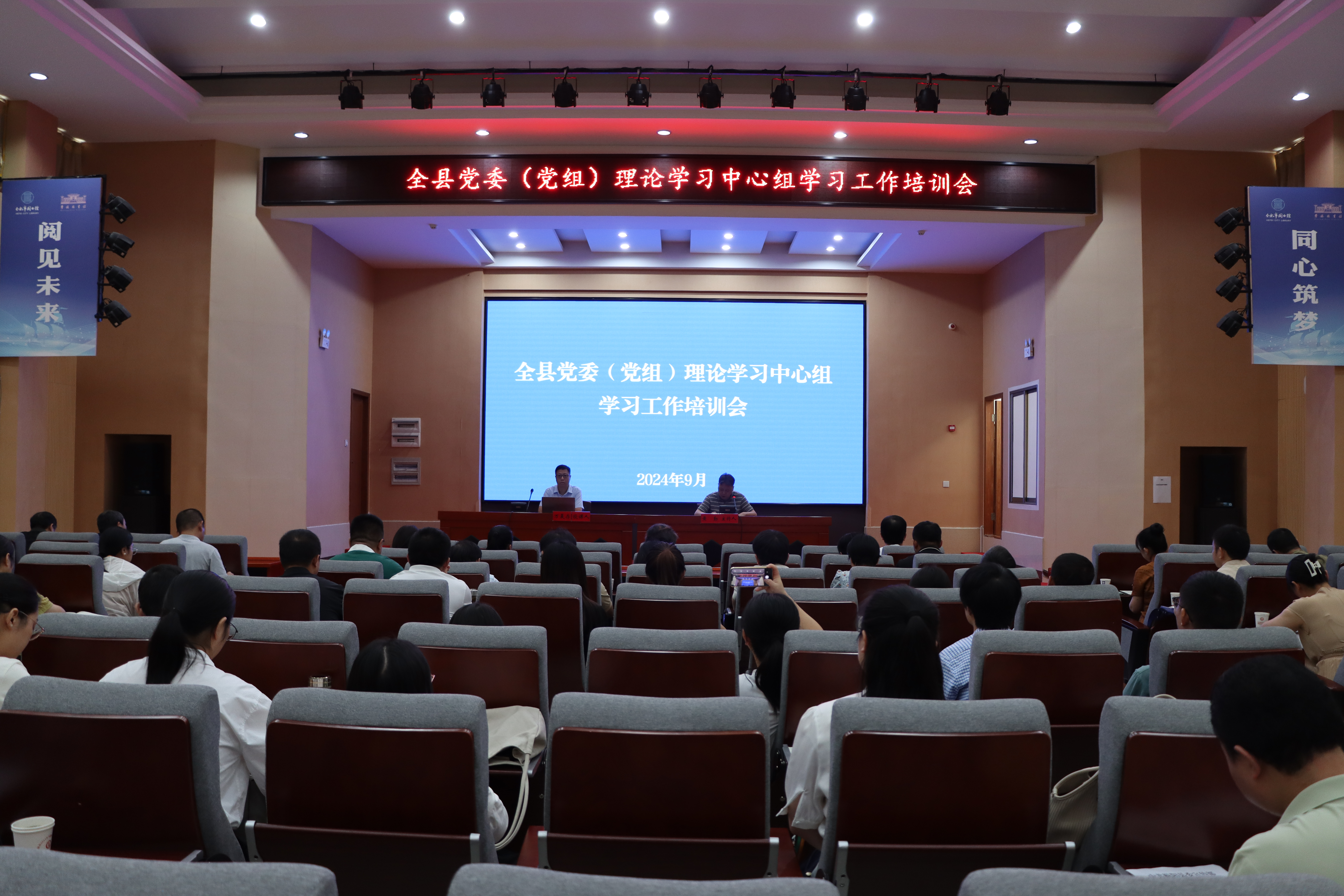 微信图片_20240913105149.jpg