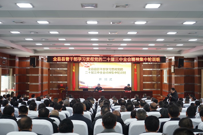 微信图片_20250218125113.jpg