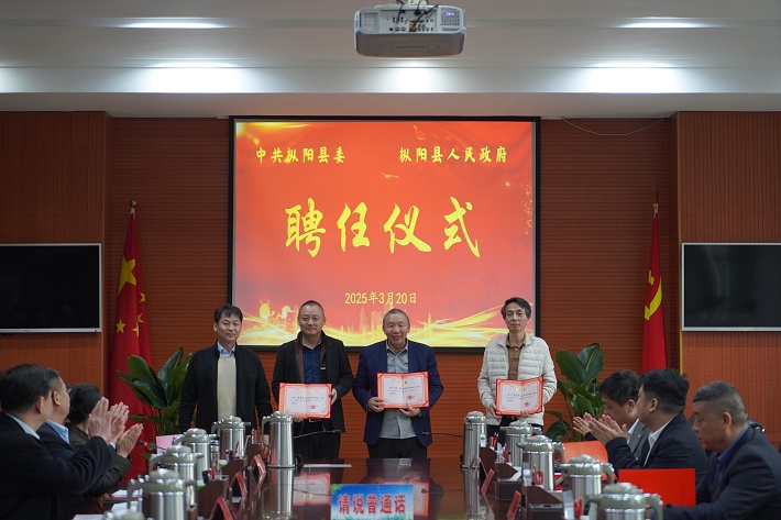 微信图片_20250321130429.jpg