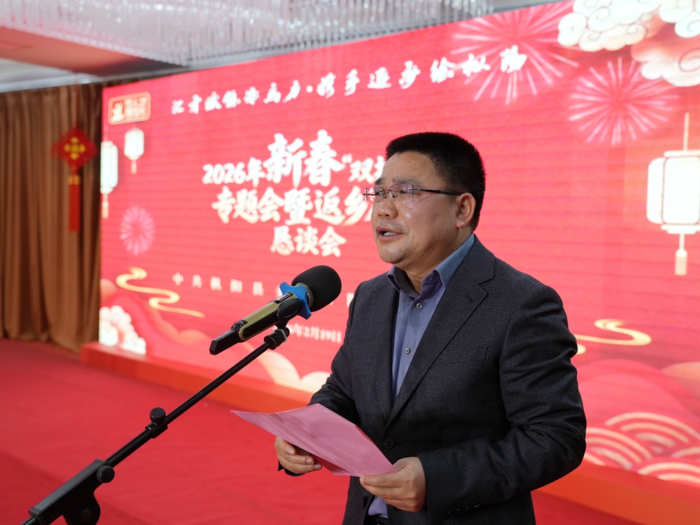 微信图片_20260219135847_1_23.jpg 微信图片_20260219135847_1_23.jpg