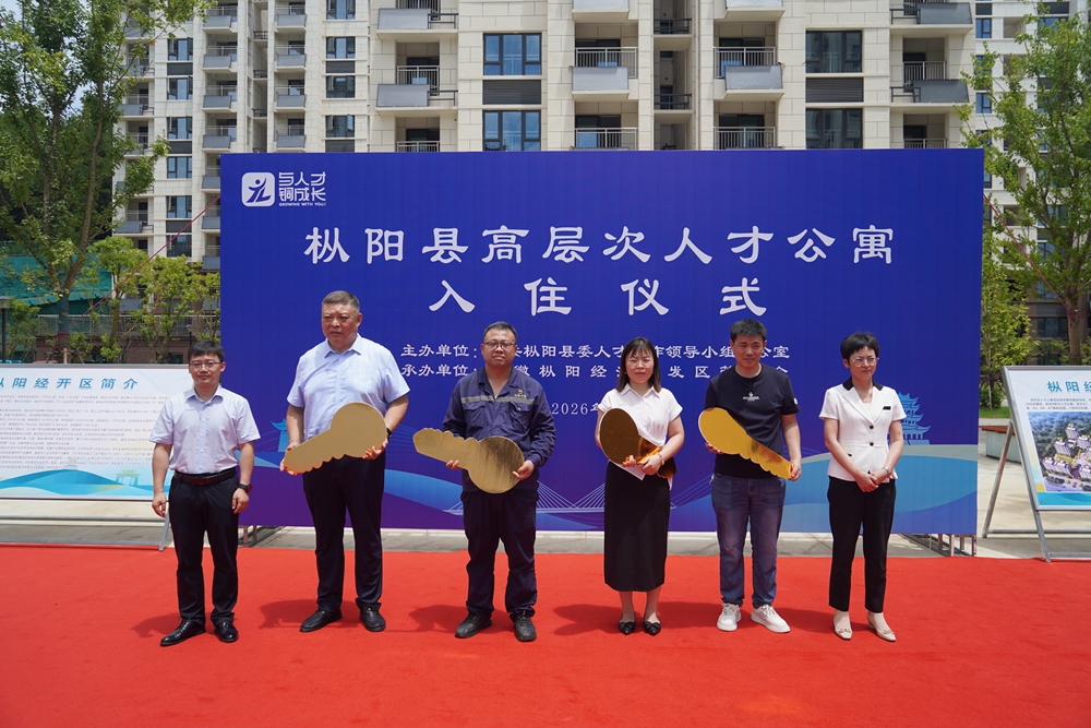 微信图片_20260729074243_1140_43.jpg