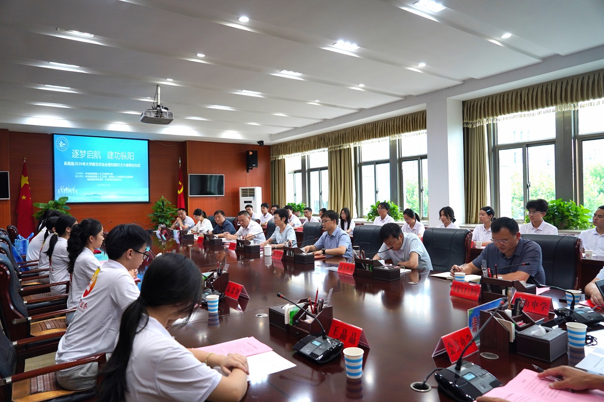 微信图片_20260814112100_5_327.jpg