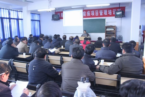 枞阳举办全球基金疟疾项目管理培训班