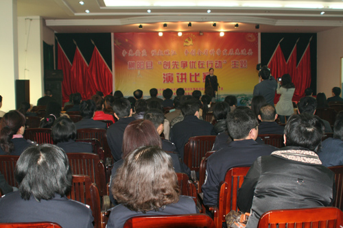 枞阳举办“创先争优在行动”演讲比赛