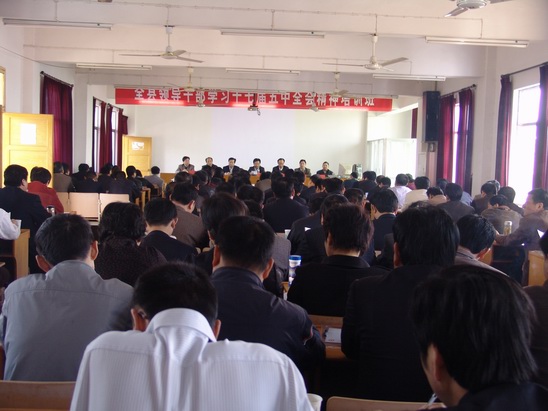 枞阳领导干部培训班开班
