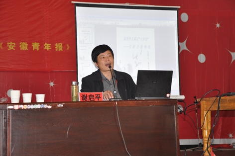 “名师帮你赢高考”走进枞阳周潭中学