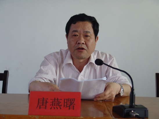 枞阳领导干部第四期培训班结业