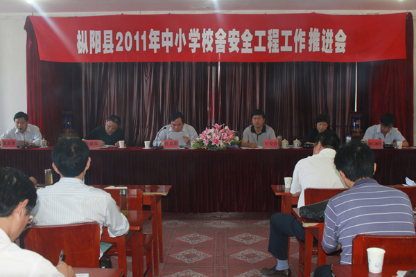 枞阳扎实推进2011年中小学校舍安全工程