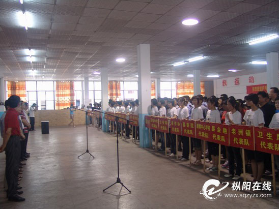 枞阳举办庆七一兵乓球赛