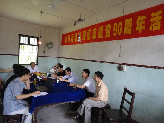 枞阳档案局召开庆祝建党90周年座谈会