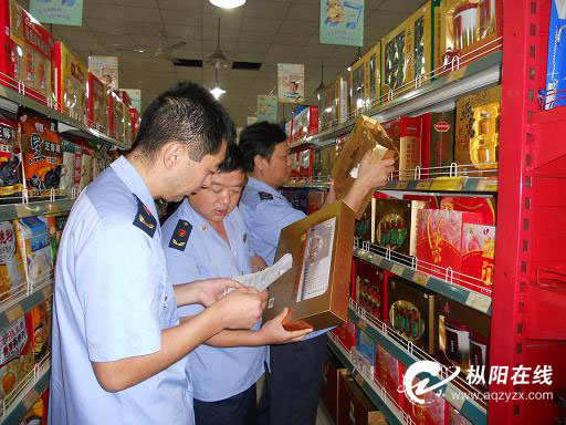 枞阳工商开展燕窝市场专项检查