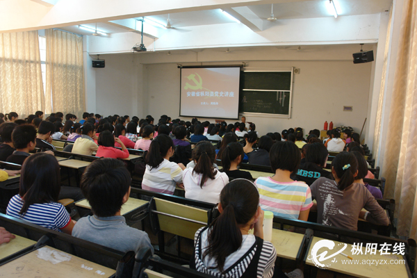 县关工委举行党史报告会