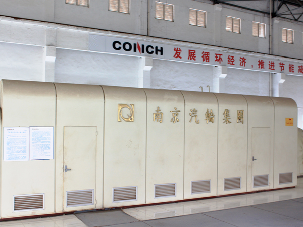 枞阳海螺第三笔CDM项目资金到账