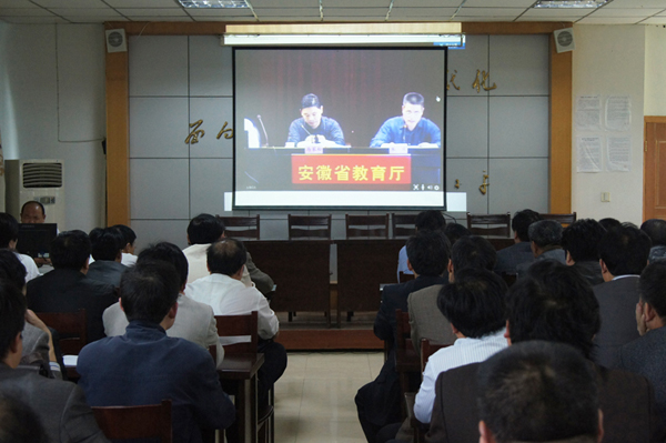 枞阳县举办薄弱学校班班通项目学校校长培训会