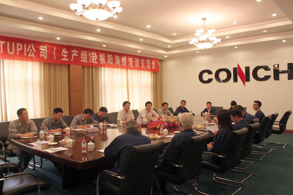 巴西TUPI公司人员到枞阳海螺公司培训学习