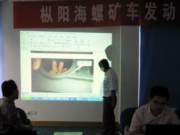 枞阳海螺召开矿车发动机自营大修管理研讨会