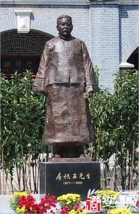 民国著名教育家房秩五铜像在枞阳县揭幕