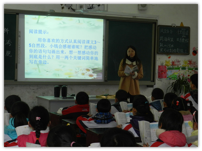 枞阳县举行“同课异构”班班通教学展示及观摩研讨活动