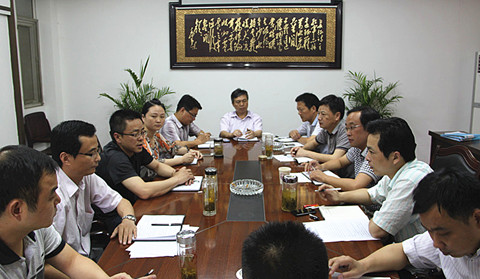 枞阳招商中心召开驻外招商调度会