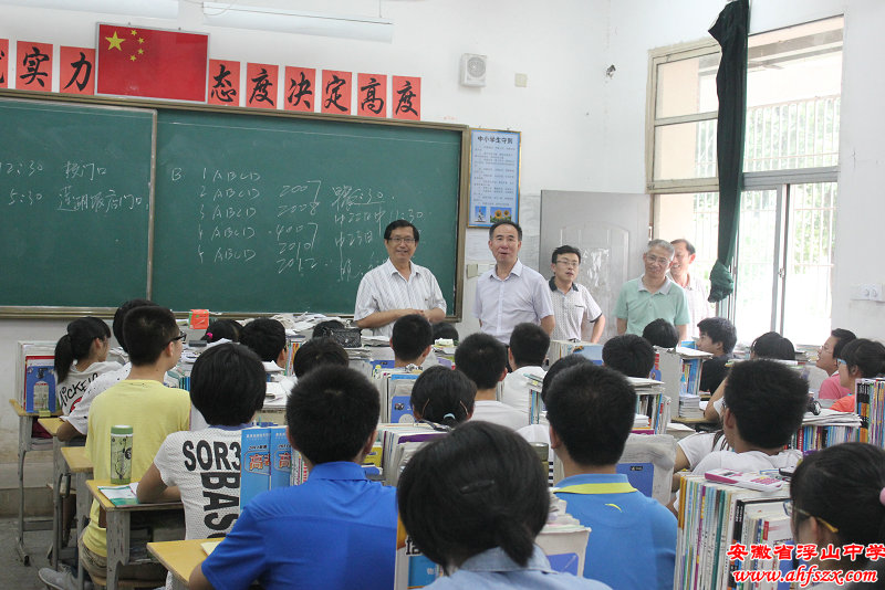 省教育厅厅长程艺视察浮山中学