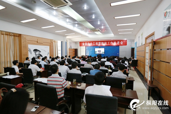 努力实现目标任务和先进位次“两个确保”