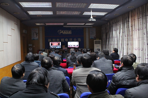 枞阳县机关收听收看省纪委九届五次全会第一次团聚