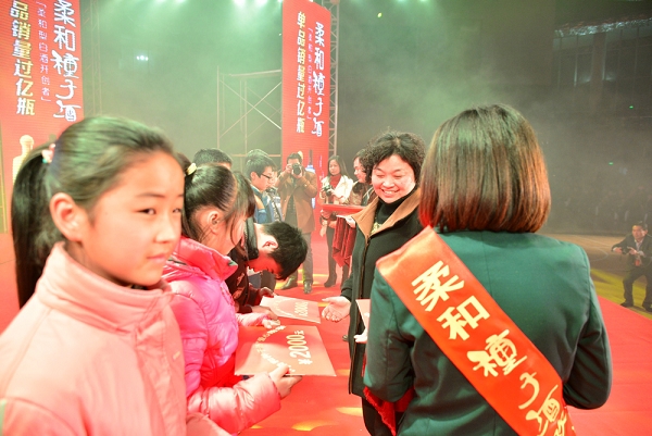 大型文艺晚会走进枞阳体育馆