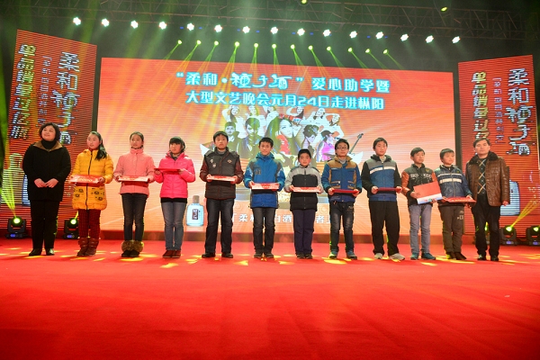 大型文艺晚会