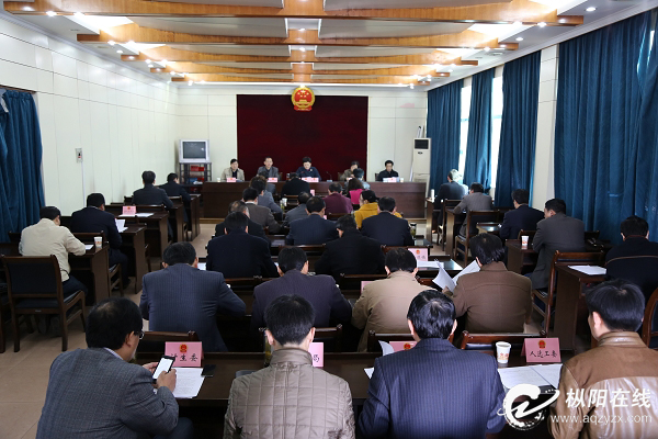 县十五届人大常委会召开第二十一次会议