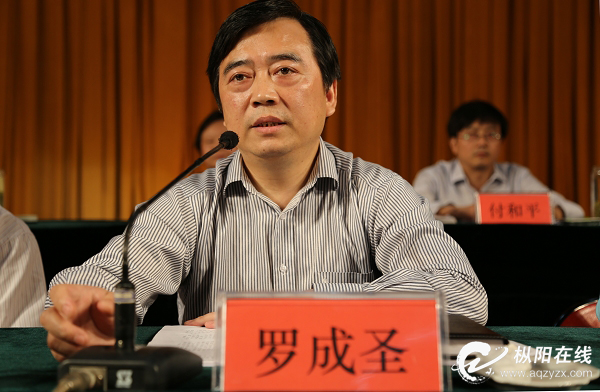 凝心聚力克难攻坚努力开创招商引资工作新局面
