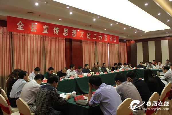 准确把握导向 提升宣传水平