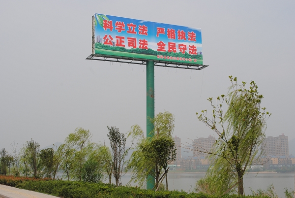 枞阳法治宣传再添新风景
