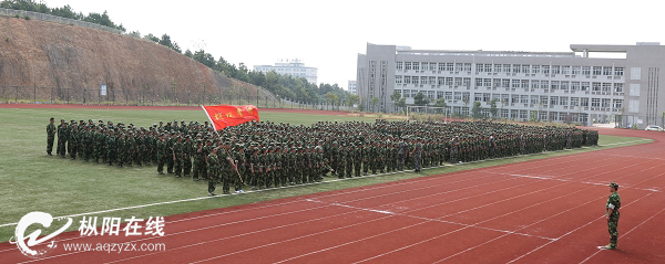 　枞阳中学上好军训第一课