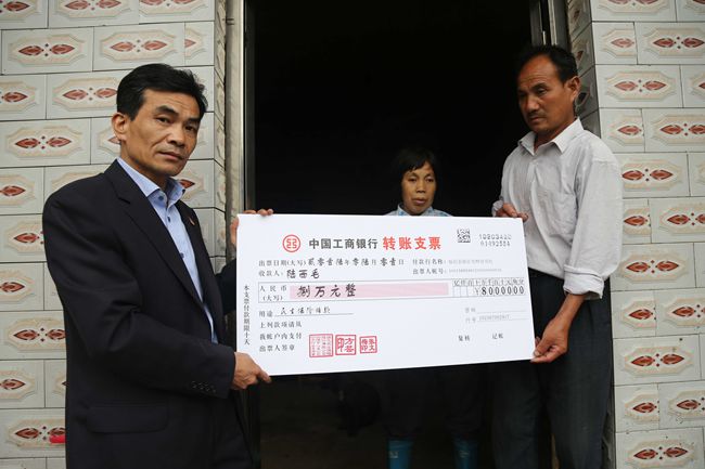 国元保险枞阳支公司首例民生保险赔付8万元