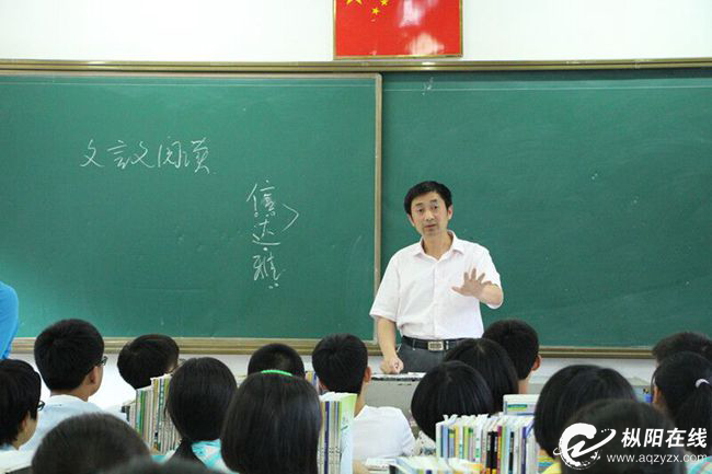 杨俊兵：教育事业的奉献者