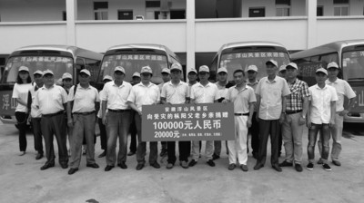 浮山风景区向受灾乡亲捐赠12万元钱物