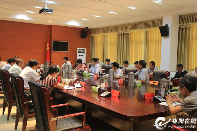 县委召开常委(扩大)会议 刘亚东主持