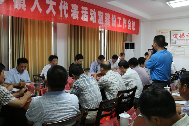 县人大常委会召开县乡镇人大代表活动室建设工作会议