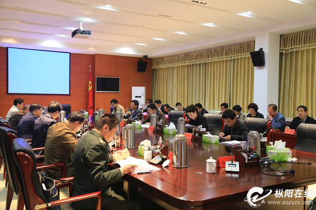 县委召开中心组理论学习会暨“两学一做”学习教育专题研讨会