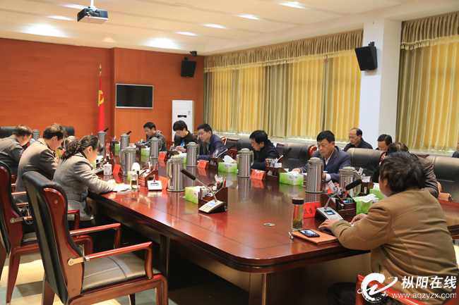 县委常委会：加强机关作风效能建设