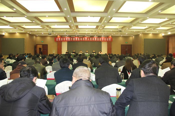 县纪委举办教育和医疗服务机构负责人党风廉洁建设培训班
