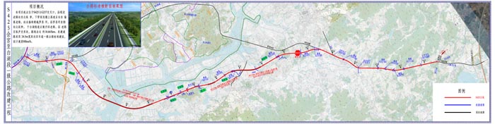S425会宫至白湖一级公路改建即将组织实施