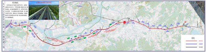 S425会宫至白湖一级公路改建即将机关实施