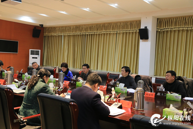 县委召开常委会议 刘亚东主持